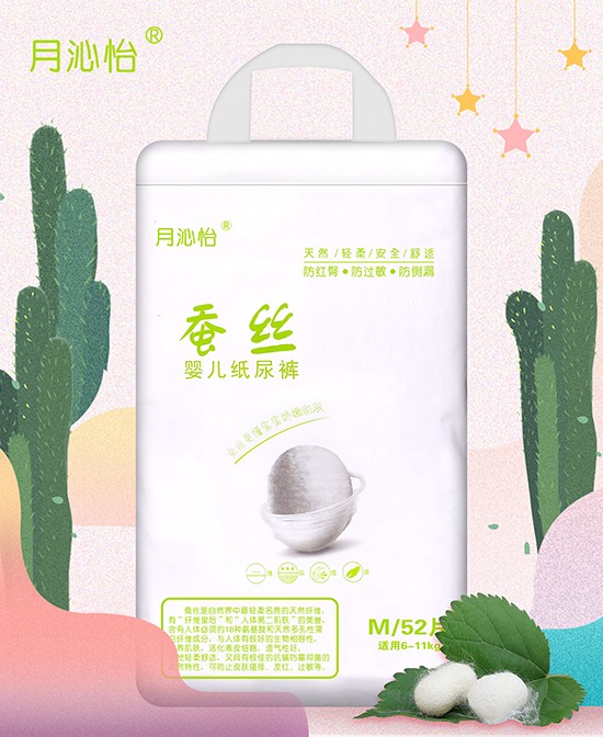 月沁怡蠶絲嬰兒紙尿褲M52片.jpg