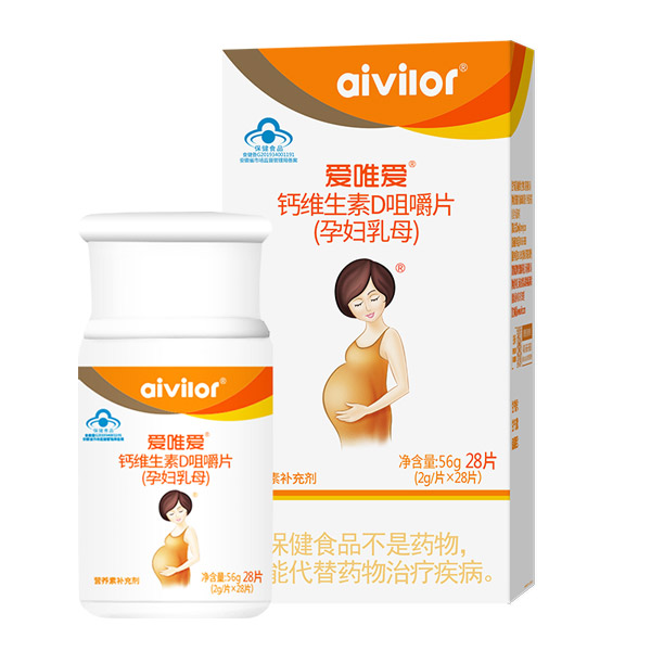 愛唯愛維生素D軟膠囊(孕婦乳母)28片.jpg 愛唯愛維生素D軟膠囊(孕婦乳母)28片.jpg