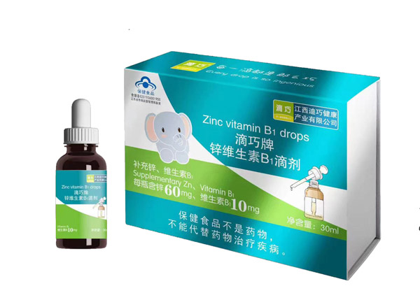 滴巧牌鋅維生素B1滴劑.jpg