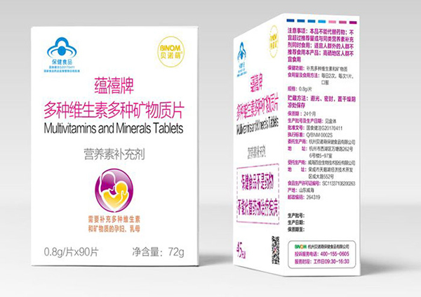 蘊(yùn)禧牌多種維生素多種礦物質(zhì)片.jpg 蘊(yùn)禧牌多種維生素多種礦物質(zhì)片.jpg