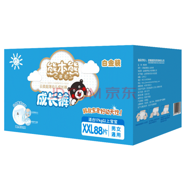 熊本熊鉑金學(xué)步褲XXL.jpg 熊本熊鉑金學(xué)步褲XXL.jpg