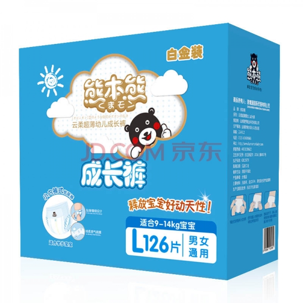 熊本熊鉑金裝學(xué)步褲L.jpg 熊本熊鉑金裝學(xué)步褲L.jpg