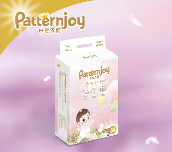 白金漢爵學(xué)步褲XXL碼.jpg 白金漢爵學(xué)步褲XXL碼.jpg