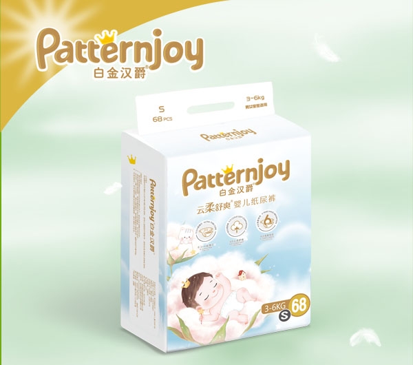 白金漢爵紙尿褲S碼.jpg 白金漢爵紙尿褲S碼.jpg