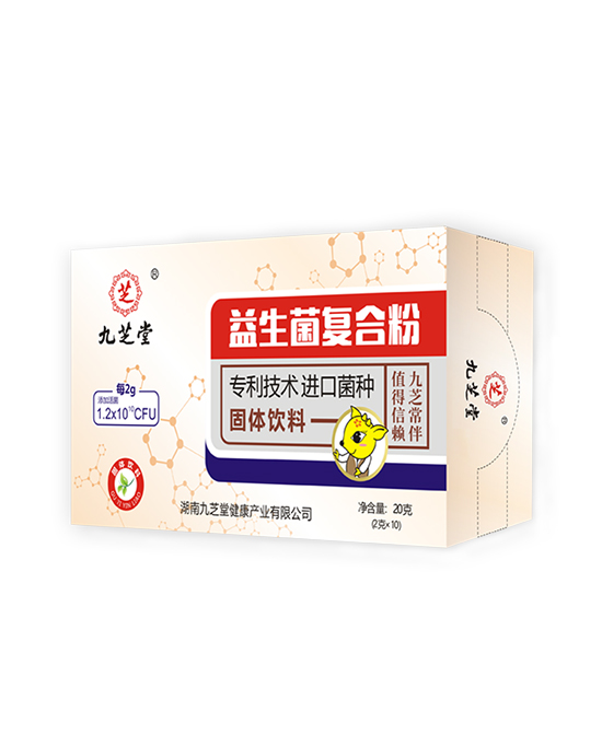 九芝堂益生菌復(fù)合粉10條裝.jpg 九芝堂益生菌復(fù)合粉10條裝.jpg