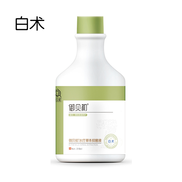 御貝初水療草本抑菌液-白術(shù).jpg