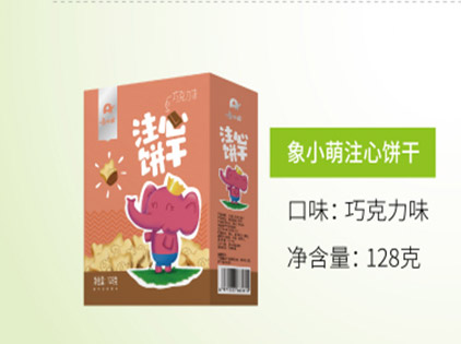 象小萌注心餅-巧克力味.jpg