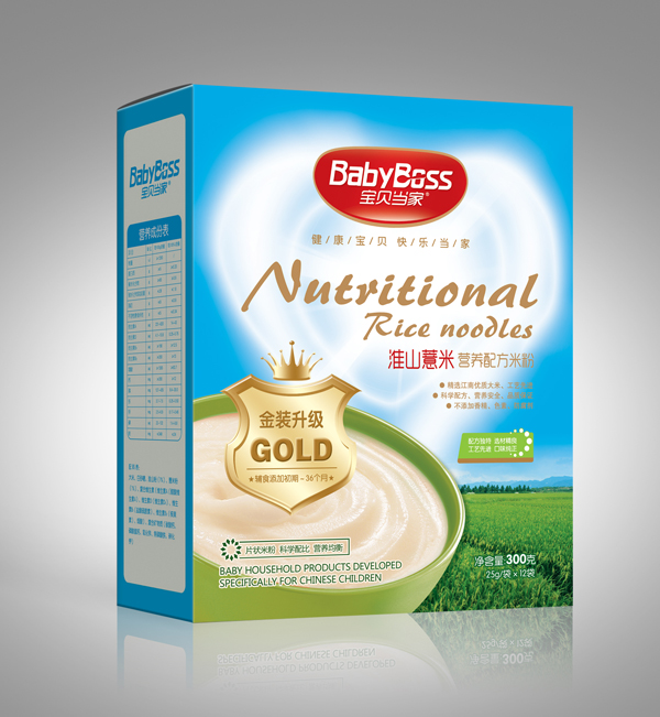 寶貝當(dāng)家淮山薏米配方營養(yǎng)米粉 盒裝.jpg