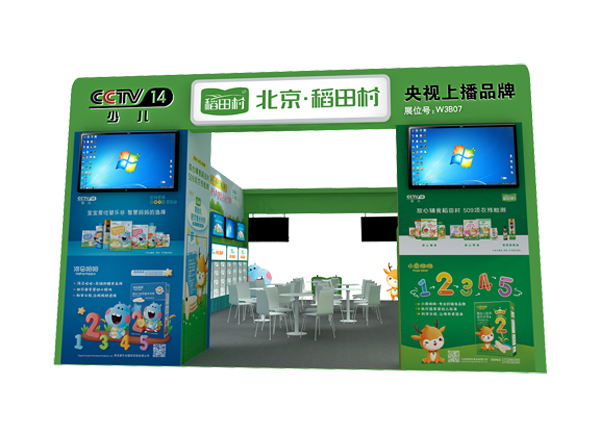 ҕϲƷoʳ塱cs2021Ћͯչ5²Ҋɢ