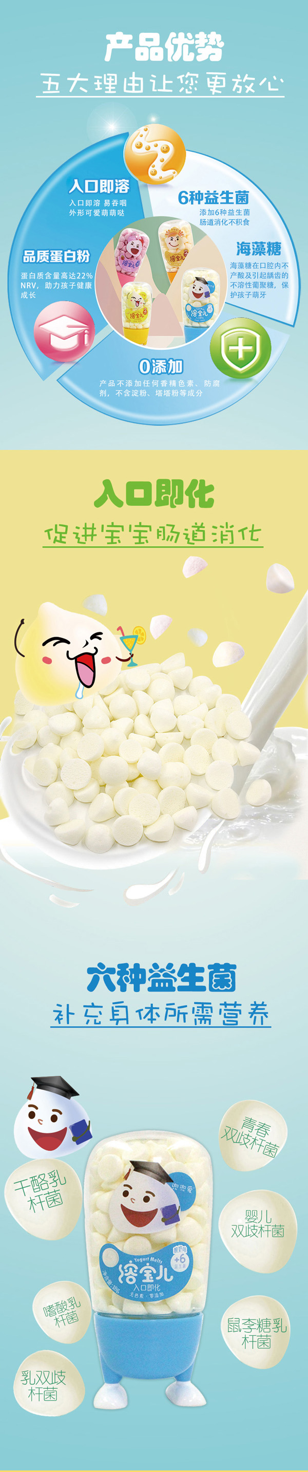 兜兜愛小黃人溶寶兒詳情_03.jpg 兜兜愛小黃人溶寶兒詳情_03.jpg