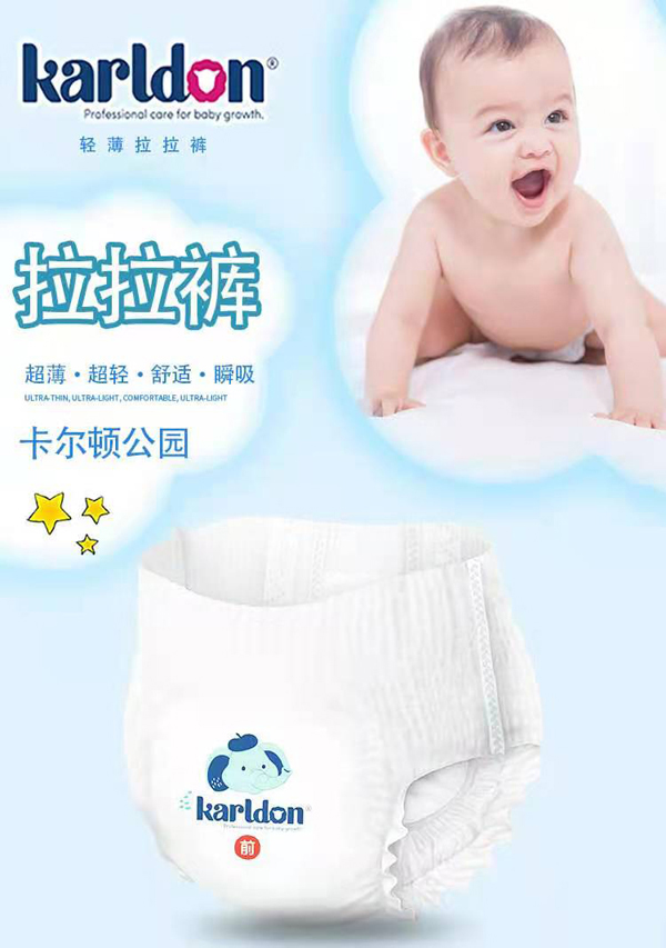 卡爾頓公園拉拉褲詳情9.jpg
