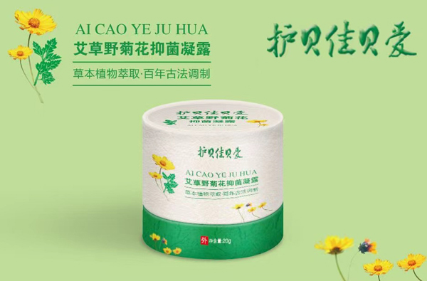 護(hù)貝佳貝愛艾草野菊花抑菌凝露