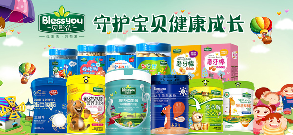 ؐ(yu)ͯʳƷ(li)uȫϵЮa(chn)Ʒذ