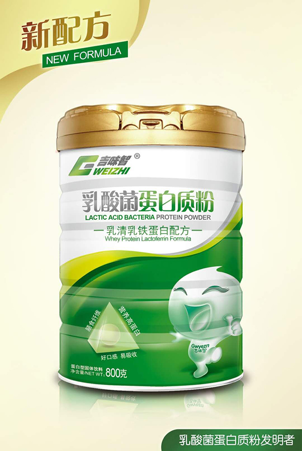 吉味智乳酸菌蛋白質(zhì)粉 乳清乳鐵蛋白配方.jpg