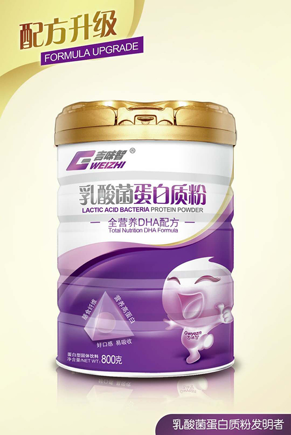 吉味智乳酸菌蛋白質(zhì)粉 全營養(yǎng)DHA配方.jpg