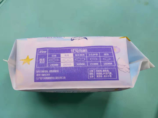 優(yōu)愛草優(yōu)愛綿綿夜用衛(wèi)生巾 290mm 01.jpg