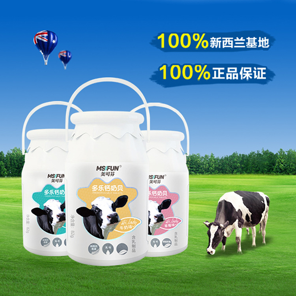 美可芬多樂鈣奶貝 (2).jpg