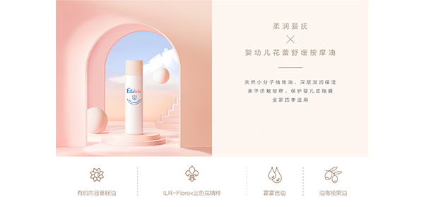 噯樂(lè)蓓貝新生臻寵套裝 (7).jpg