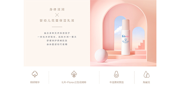 噯樂(lè)蓓貝新生臻寵套裝 (6).jpg