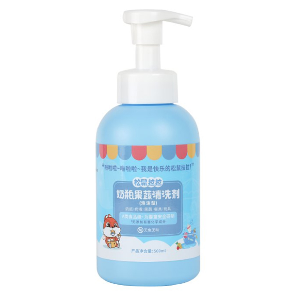 松鼠拉拉奶瓶果蔬清洗劑