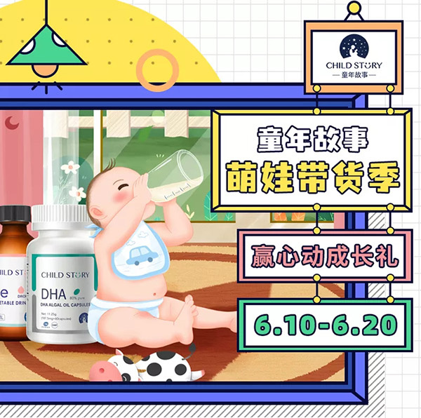 NĸAĄ(dng)LY610-20ͯގ؛M(fi)I(lng)F텢c