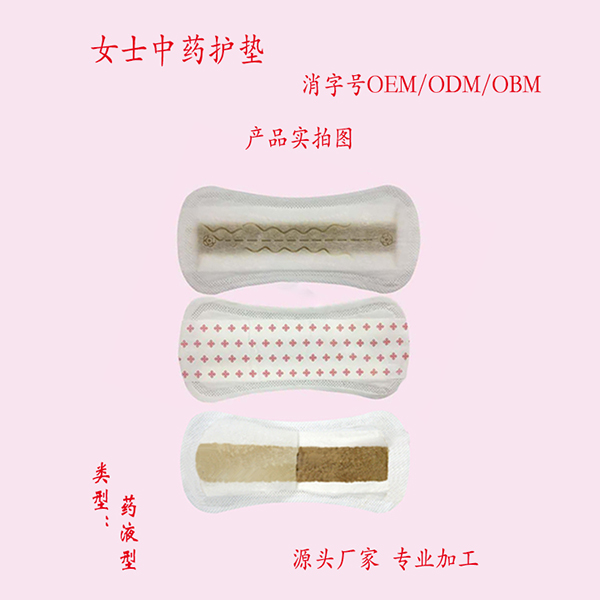 雪蓮護(hù)理墊 (2).jpg