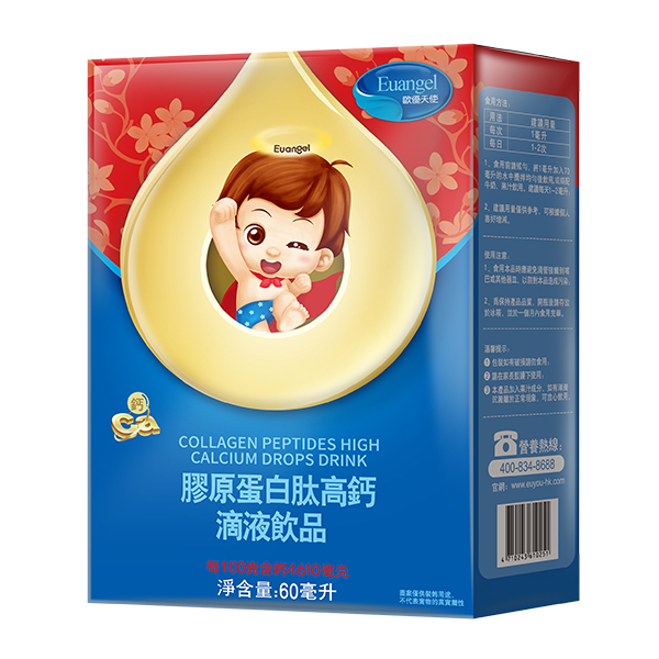 歐優(yōu)天使膠原蛋白肽高鈣滴液飲品.jpg