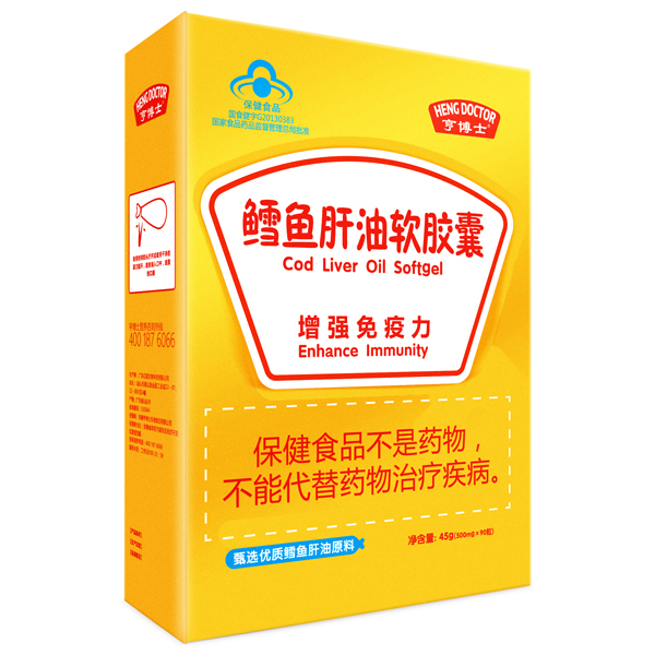 亨博士鱈魚(yú)肝油軟膠囊.jpg