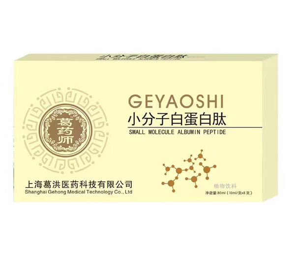 葛藥師小分子白蛋白肽植物飲料