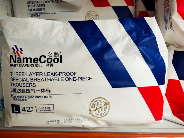名酷嬰兒一體褲.jpg 名酷嬰兒一體褲.jpg