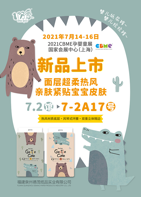 714-16ïƷһ𡰜ӡ2021CBME