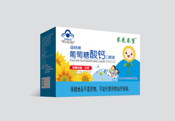 葵花葵堡國林牌葡萄糖酸鈣口服液.jpg 葵花葵堡國林牌葡萄糖酸鈣口服液.jpg