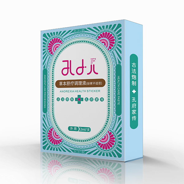 孔小兒草本臍療調(diào)理液(腸胃不適型).jpg