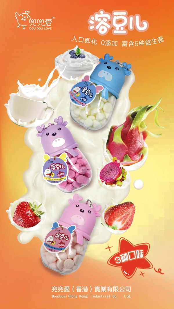 兜兜愛溶豆兒 小鹿角瓶系列2.jpg