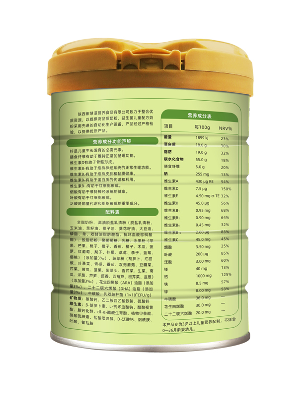 慧滋益生菌兒童配方奶粉 800克1.jpg