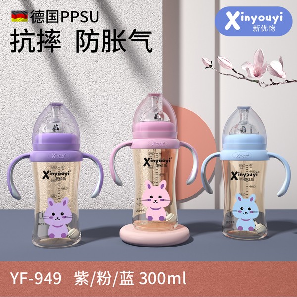 新優(yōu)怡德國(guó)PPSU抗摔防脹氣奶瓶 300ml