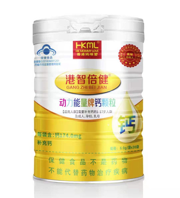 香港媽咪愛港智倍健動力能量牌鈣顆粒.jpg 香港媽咪愛港智倍健動力能量牌鈣顆粒.jpg