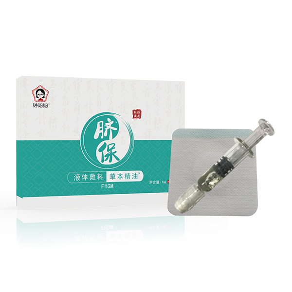 婷媽媽液體敷料草本精油FHGM.jpg 婷媽媽液體敷料草本精油FHGM.jpg