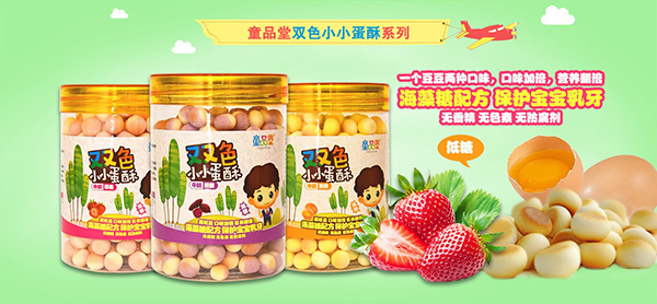 ͯƷñСʳ TA(zhn)ﶬЈ