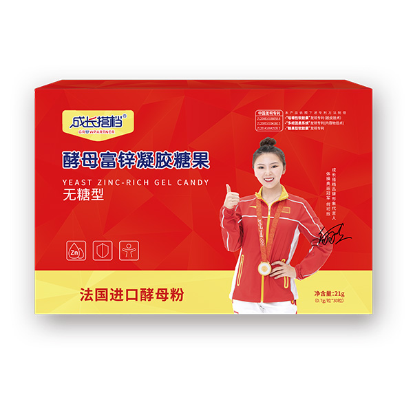 成長(zhǎng)搭檔酵母富鋅凝膠糖果-無(wú)糖型.jpg 成長(zhǎng)搭檔酵母富鋅凝膠糖果-無(wú)糖型.jpg