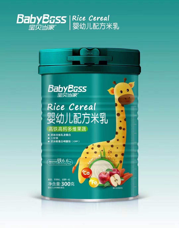 寶貝當(dāng)家嬰幼兒配方米乳 高鐵高鈣多維果蔬.jpg