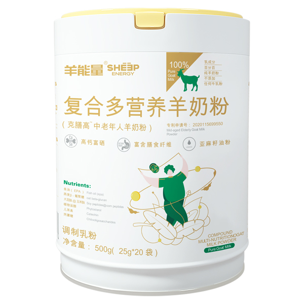 羊能量復(fù)合多營(yíng)養(yǎng)羊奶粉.jpg 羊能量復(fù)合多營(yíng)養(yǎng)羊奶粉.jpg