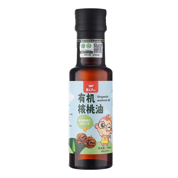 皇家貝比有機核桃油