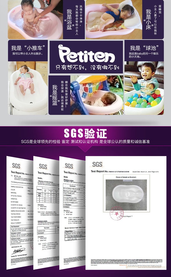 貝兒美兒寶寶浴盆詳情圖8-9.jpg