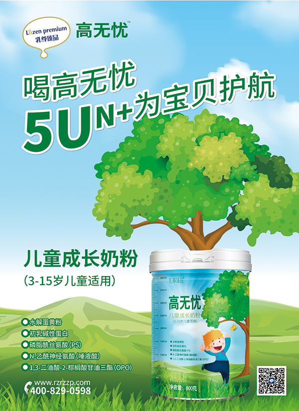 IB(yng)ȫƷ|(zh)(yu)ߟonͯL̷ۻУ