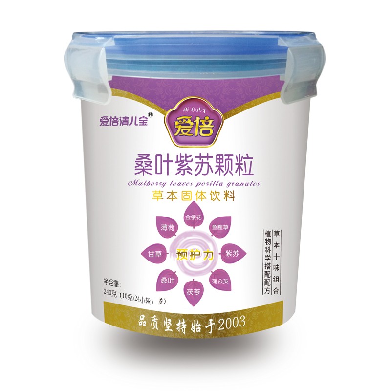 愛倍清兒寶桑葉紫蘇顆粒 樂(lè)扣裝.jpg 愛倍清兒寶桑葉紫蘇顆粒 樂(lè)扣裝.jpg