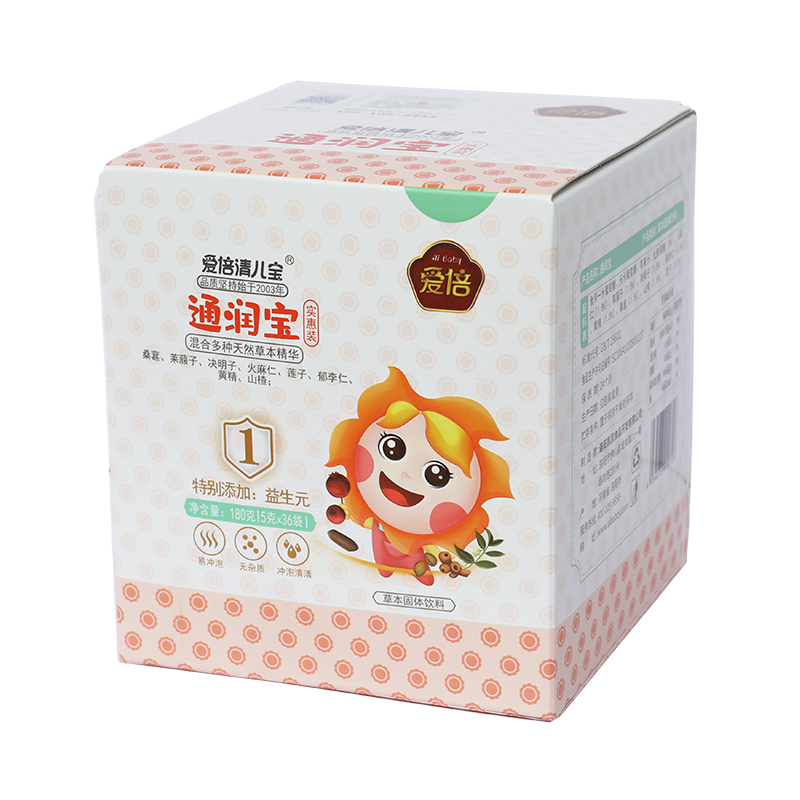 愛倍清兒寶通潤寶 實(shí)惠裝.jpg 愛倍清兒寶通潤寶 實(shí)惠裝.jpg