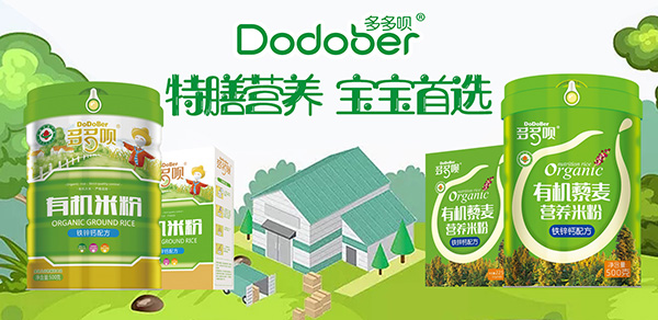 xƷ|(zh)hoʳIB(yng)Ʒȫ