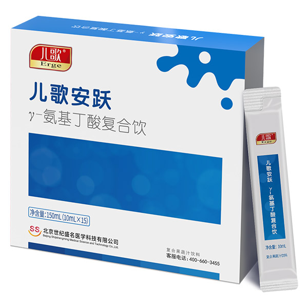 兒歌安躍γ-氨基丁酸復(fù)合飲.jpg