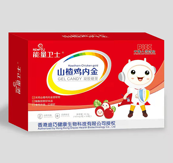 能量衛(wèi)士山楂雞內(nèi)金凝膠糖果.jpg 能量衛(wèi)士山楂雞內(nèi)金凝膠糖果.jpg